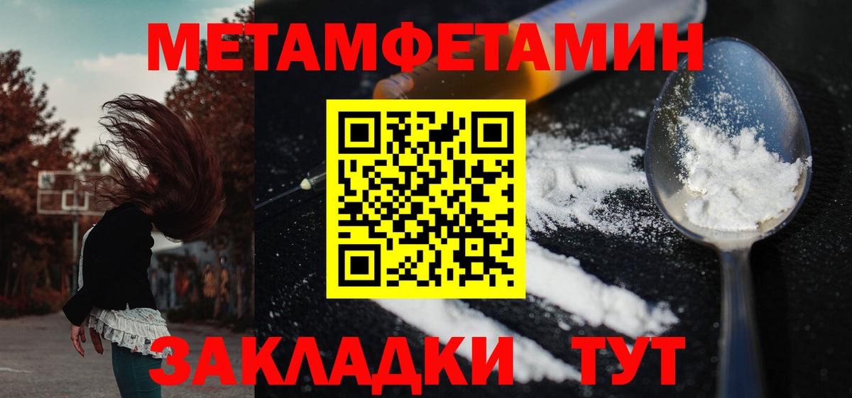 АМФЕТАМИН 97% Лесосибирск