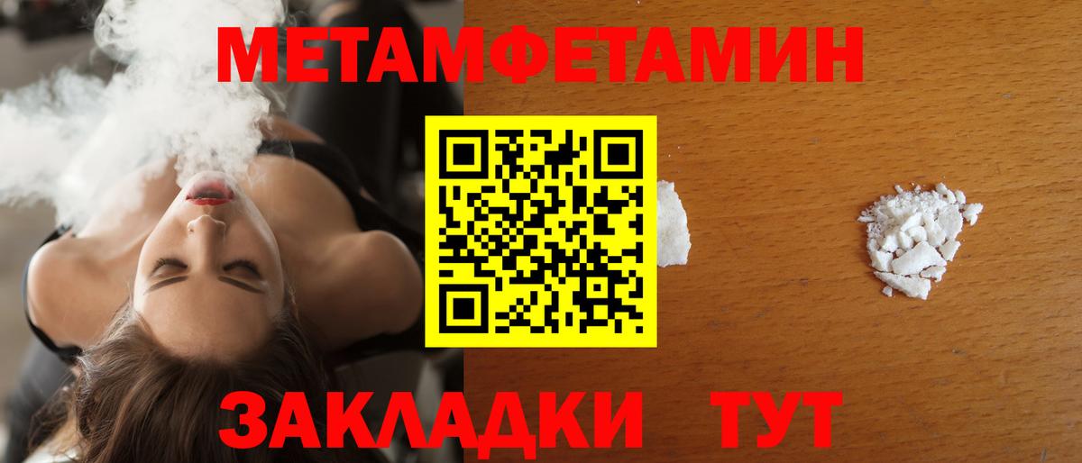 АМФЕТАМИН 98%  Амфетамин  АМФЕТАМИН  mega сайт  Лесосибирск  Вход с VPN 
