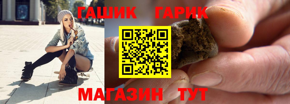 ГАШИШ  ГЕРОИН  Вход с VPN  Cocaine  Лесосибирск  КОКАИН  Цена  LSD-25  Меф кристаллы  ГАШИШ  Конопля 