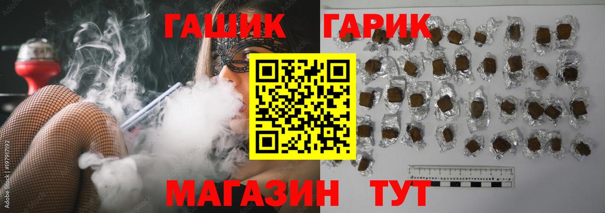 Гашиш ice o lator  Вход с VPN  ГАШ hashish  Лесосибирск 