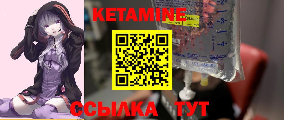 сайты даркнета официальный сайт  Вход с VPN  Лесосибирск  Кетамин VHQ 