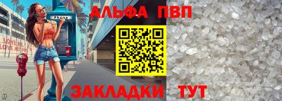 Альфа ПВП Дубна
