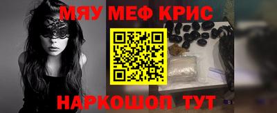 прущая мука Заводоуковск
