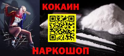 прущие крисы Донецк