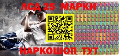 прущие крисы Донецк