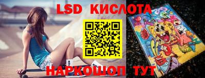 прущие крисы Донецк
