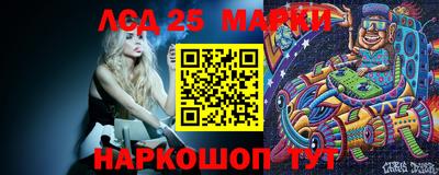 прущие крисы Донецк