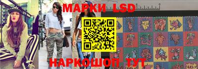 прущие крисы Донецк