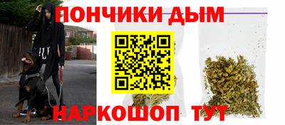 прущие крисы Донецк