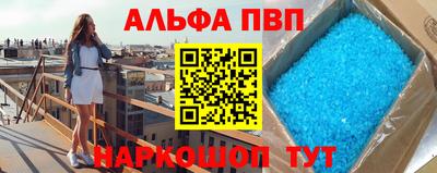 прущие крисы Донецк