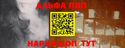 кокаин VHQ Заволжье