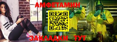 прущие крисы Донецк