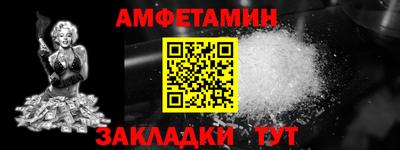 прущие крисы Донецк