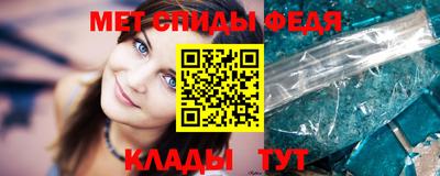 прущие крисы Донецк