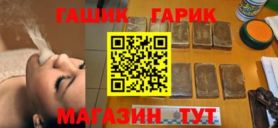 прущие крисы Донецк