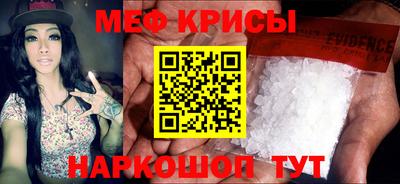 прущие крисы Донецк