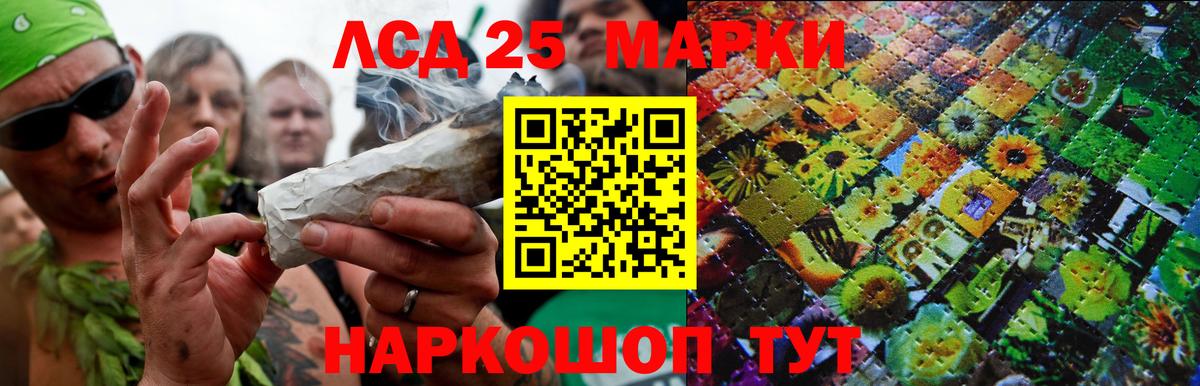 LSD-25 экстази кислота  LSD-25 экстази  Лесосибирск  ЛСД экстази ecstasy  Вход с VPN 