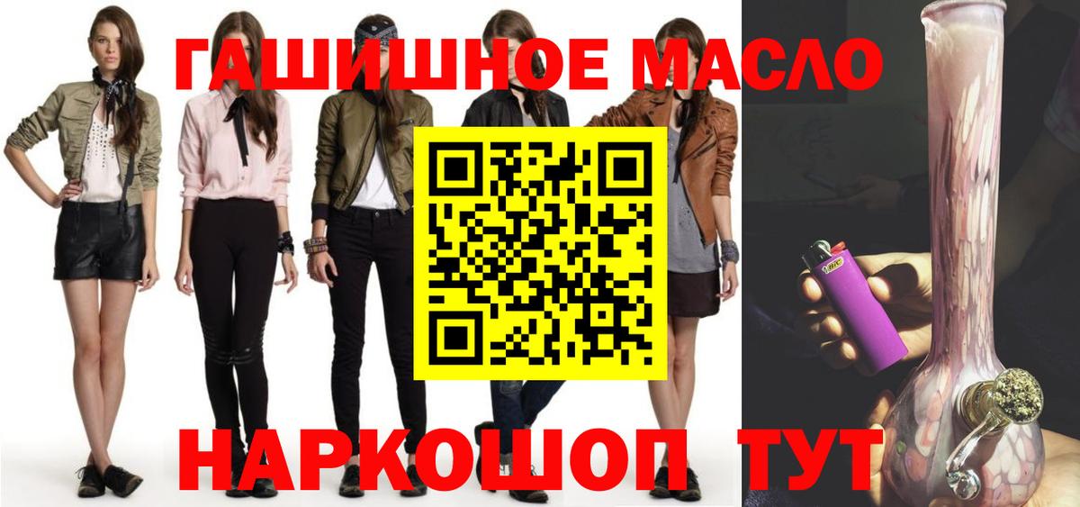Лесосибирск  Дистиллят ТГК жижа  ТГК жижа  Вход с VPN 