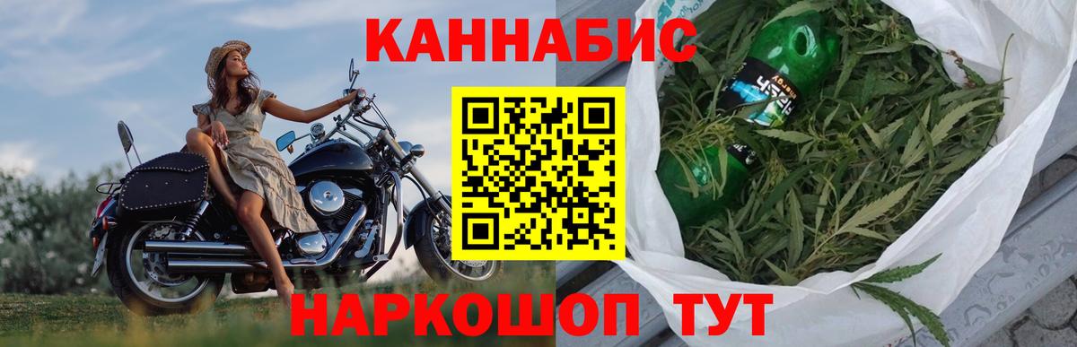 Канабис Bruce Banner Лесосибирск