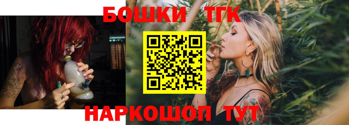 Шишки марихуана AK-47  Бошки марихуана план  Лесосибирск  Вход с VPN  МАРИХУАНА ГИДРОПОН 